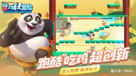 水果时尚风格