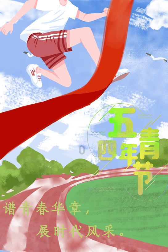 浪漫简短英文刻字游戏画面