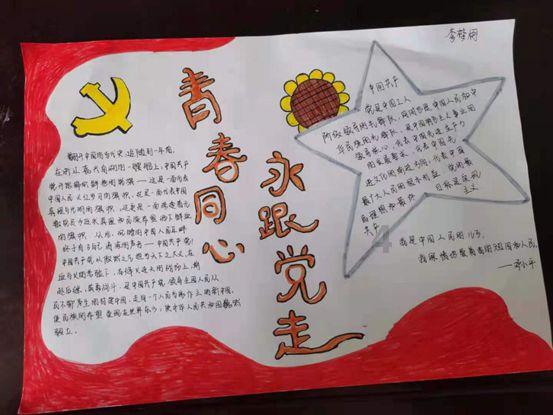 消逝的光芒