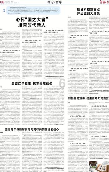 春运期间，重庆交通执法部门将开展多个专项整治