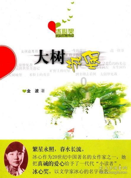 甲乙两工程队合作修了一条长1200米的公路已知甲比乙多修了九分之二设已修了x米可列方程？